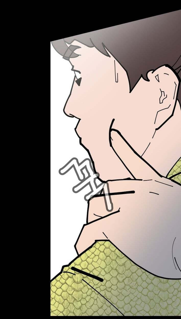 D Minus Chapter 19 page 32 - 