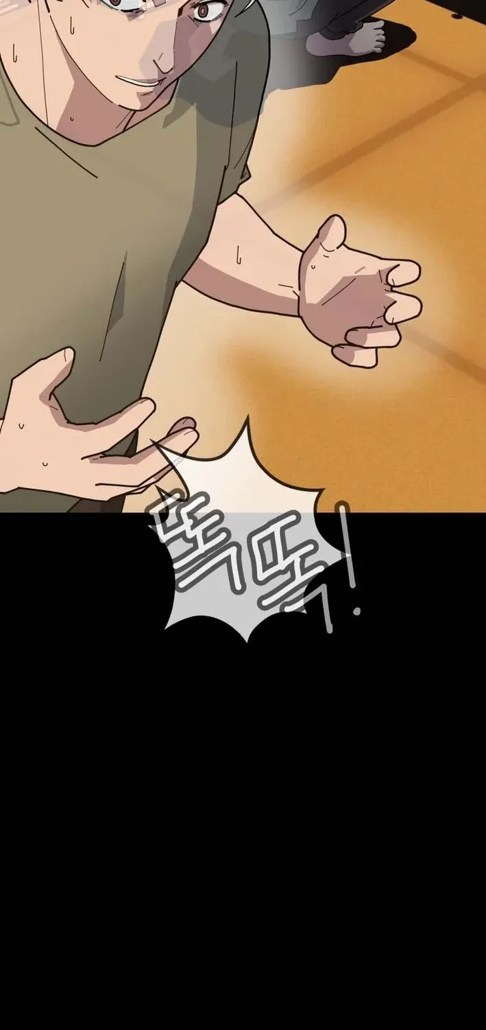 D Minus Chapter 2 page 169 - 