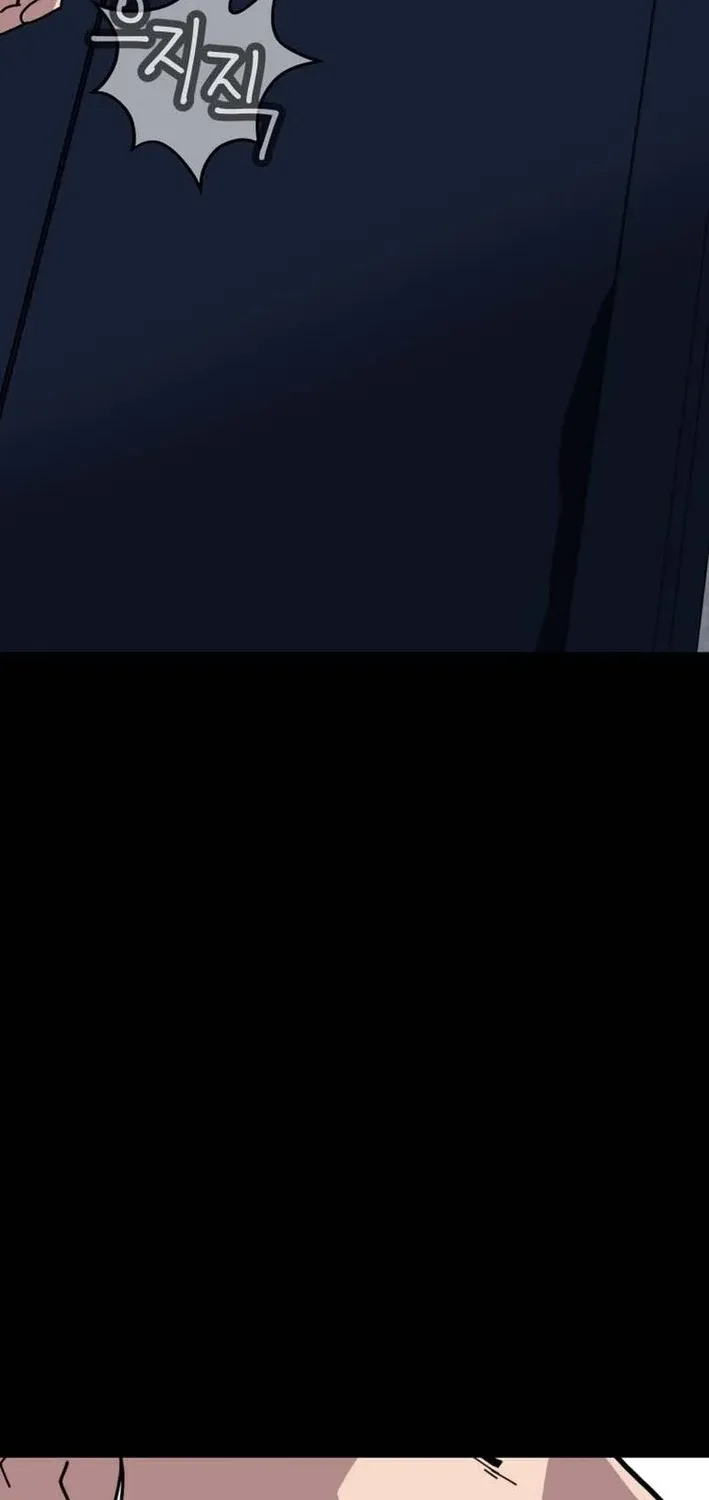 D Minus Chapter 3 page 16 - 