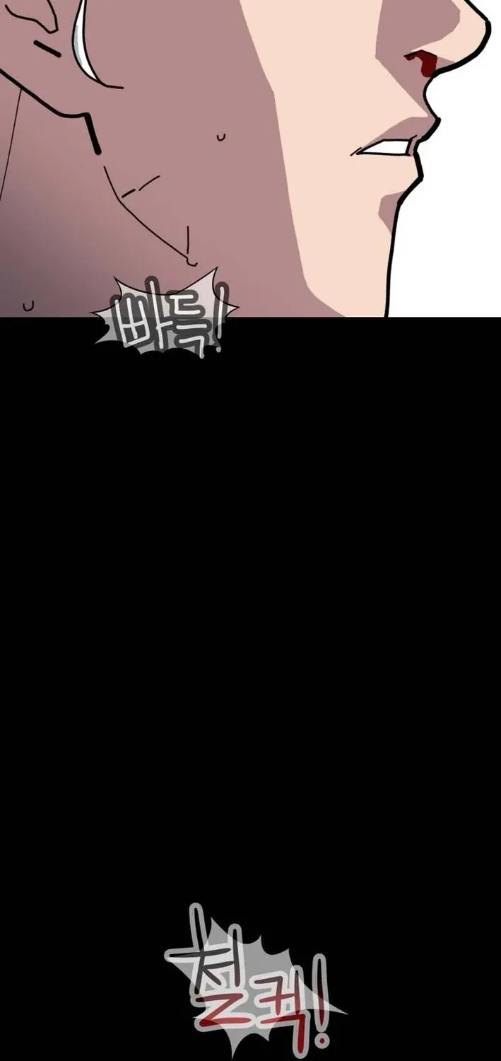 D Minus Chapter 3 page 17 - 
