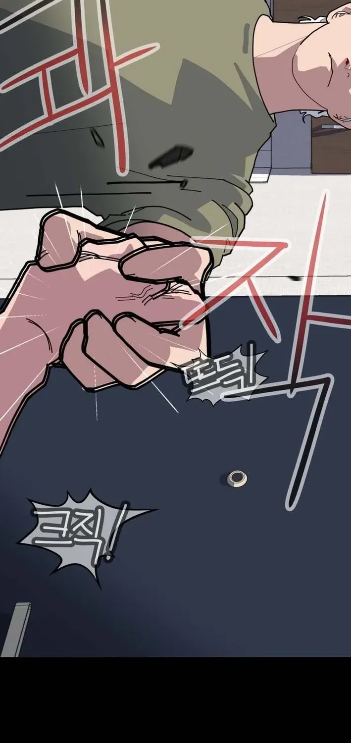 D Minus Chapter 3 page 32 - 