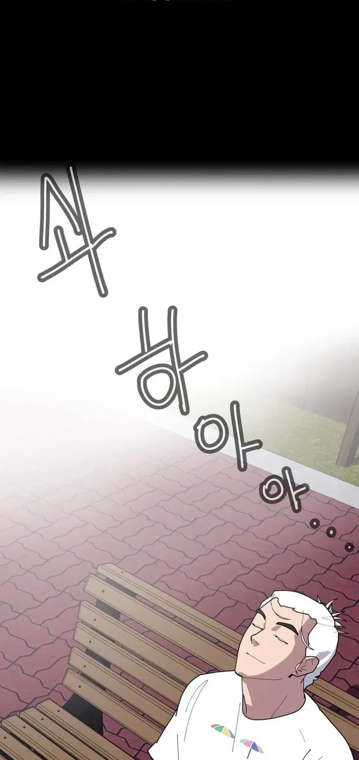 D Minus Chapter 4 page 23 - 