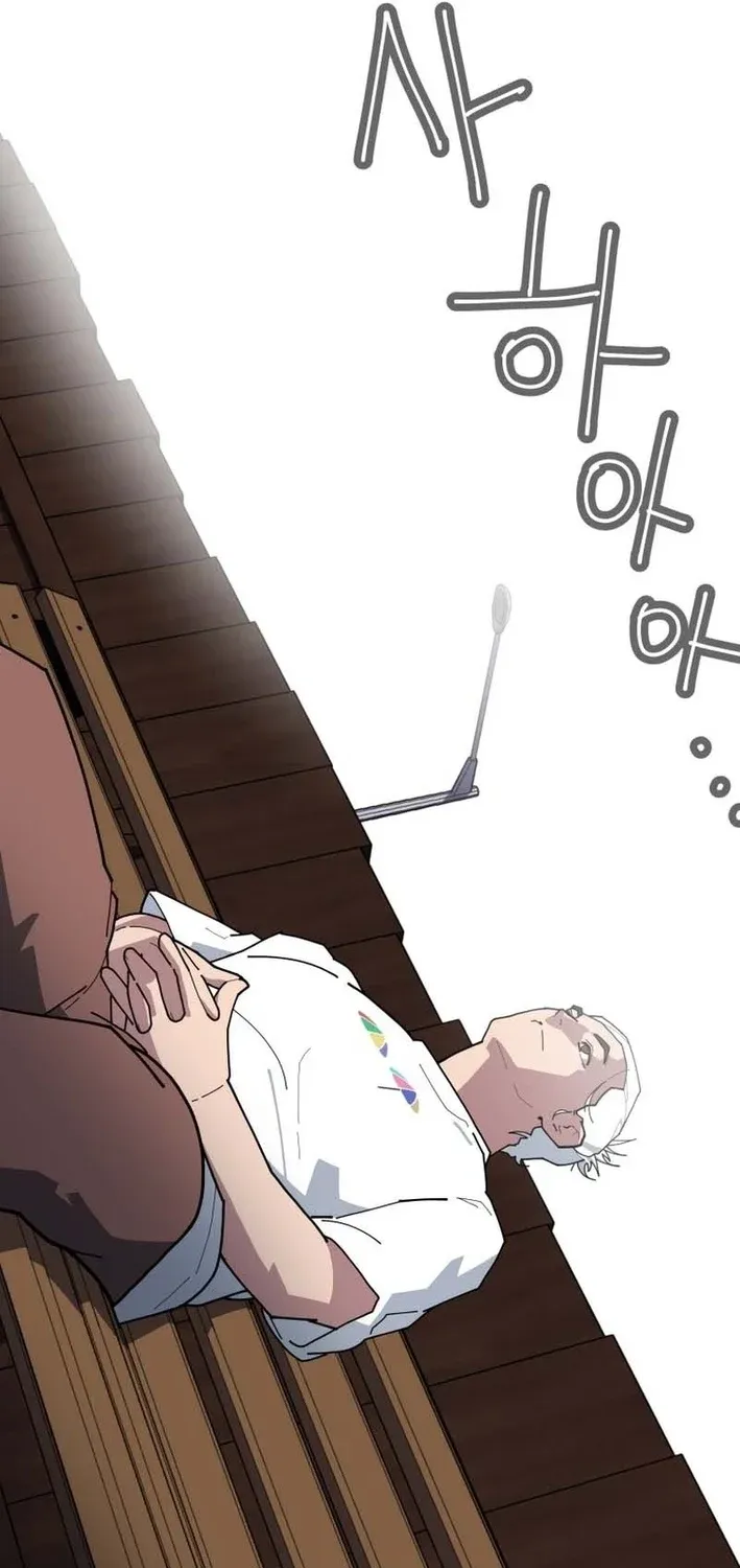 D Minus Chapter 4 page 7 - 