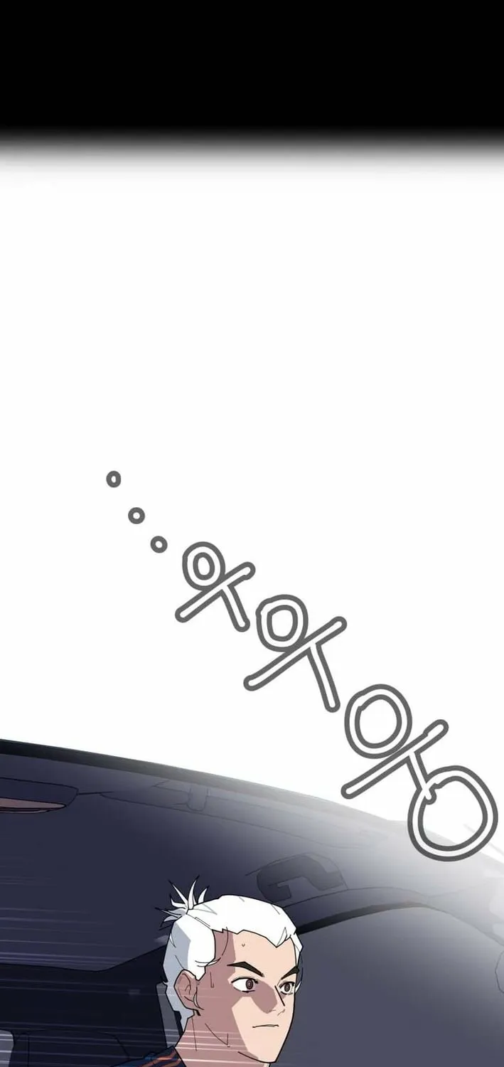 D Minus Chapter 5 page 17 - 