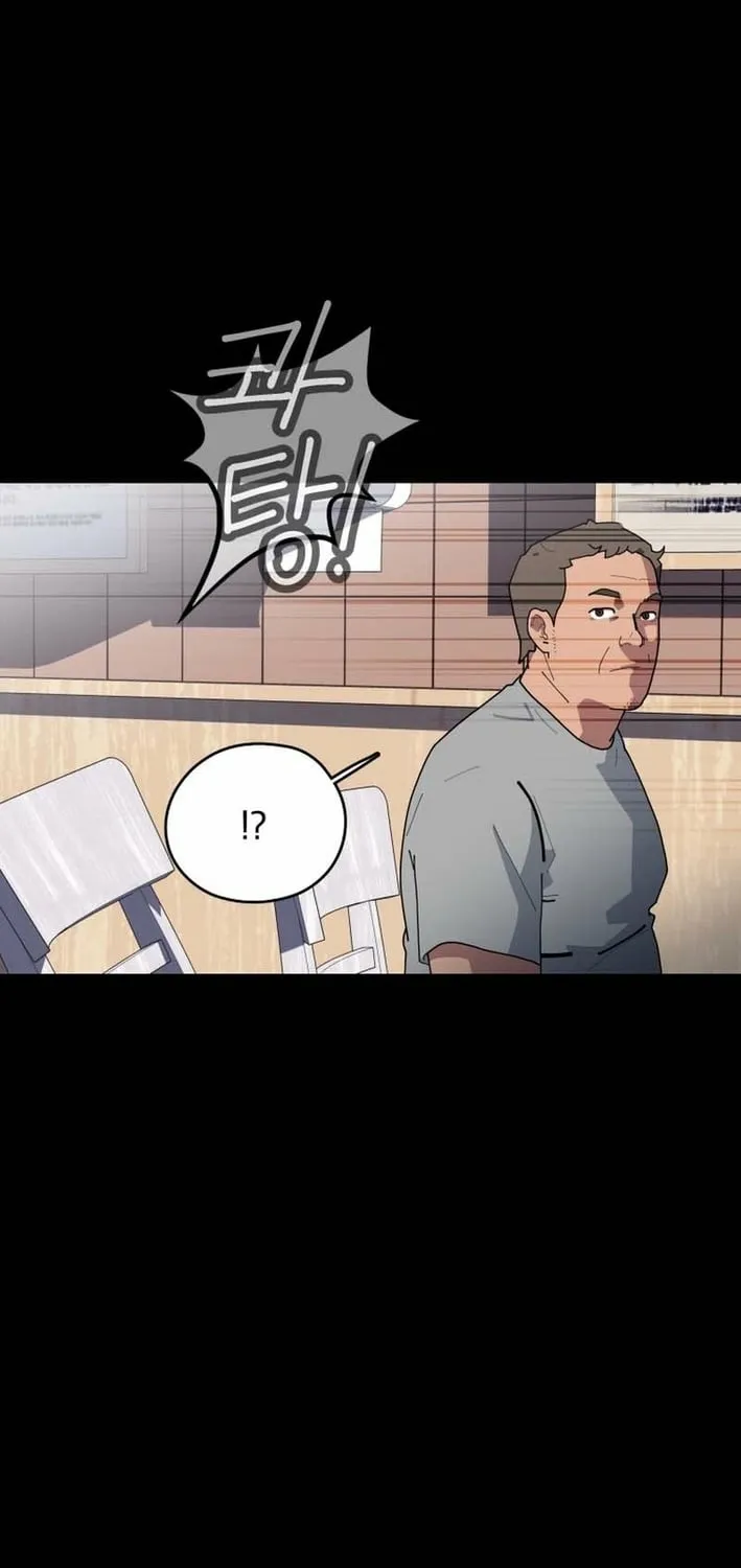 D Minus Chapter 5 page 5 - 