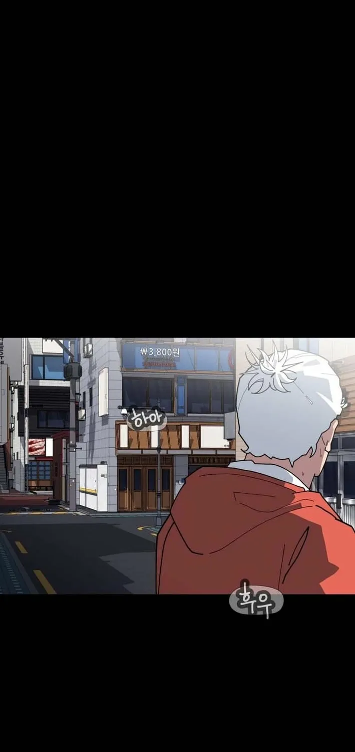 D Minus Chapter 5 page 62 - 