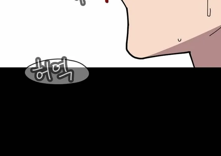 D Minus Chapter 5 page 67 - 