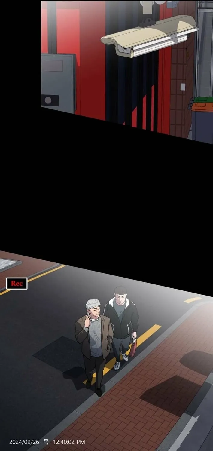 D Minus Chapter 6 page 16 - 