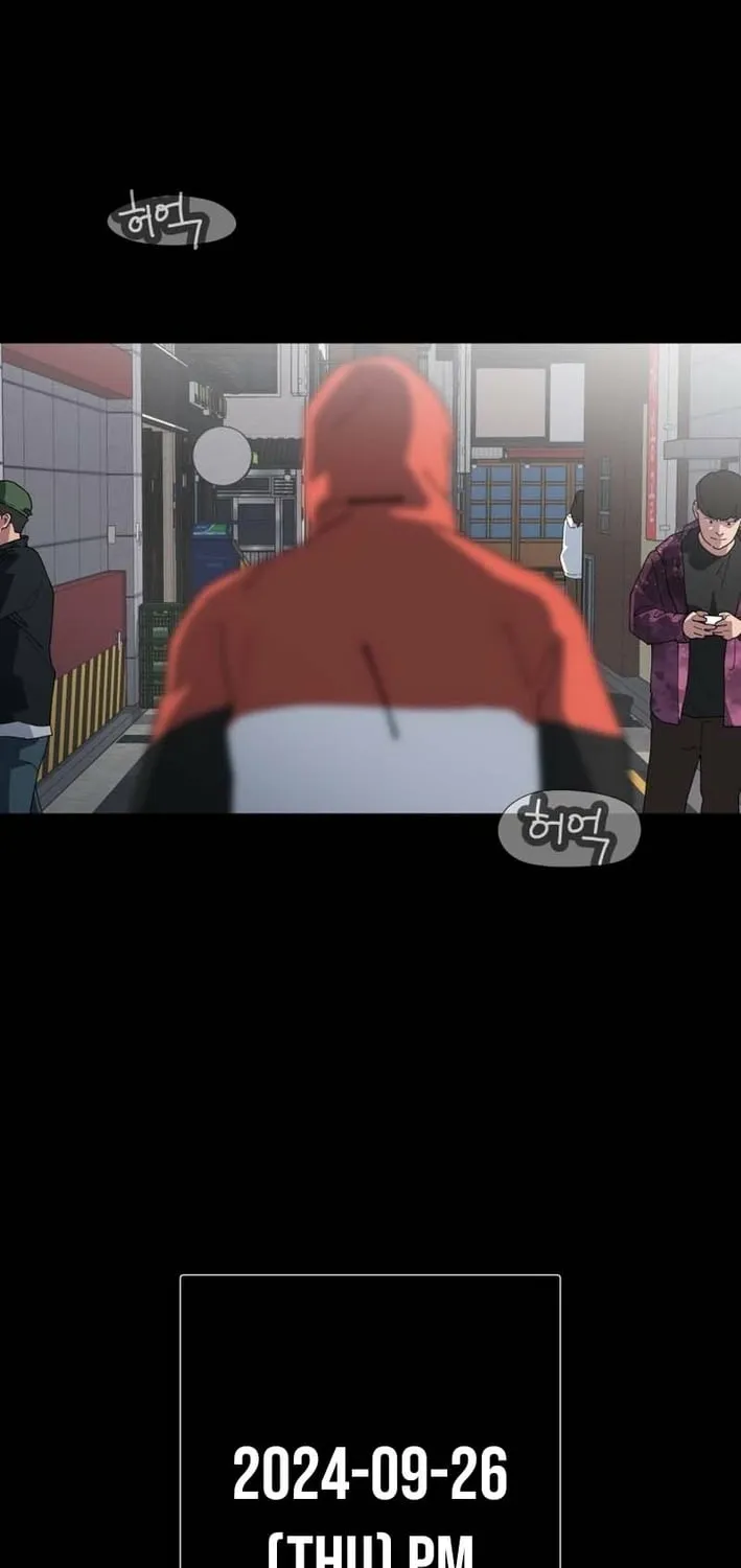 D Minus Chapter 6 page 5 - 