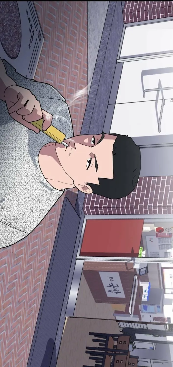 D Minus Chapter 6 page 53 - 