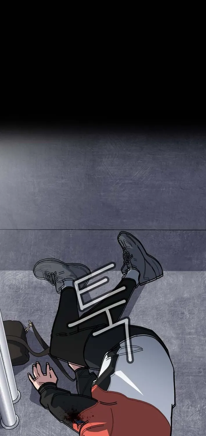 D Minus Chapter 7 page 101 - 