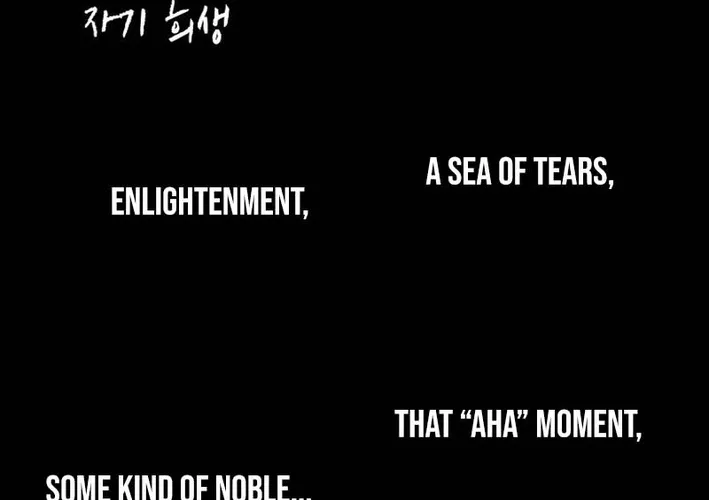 D Minus Chapter 7 page 32 - 