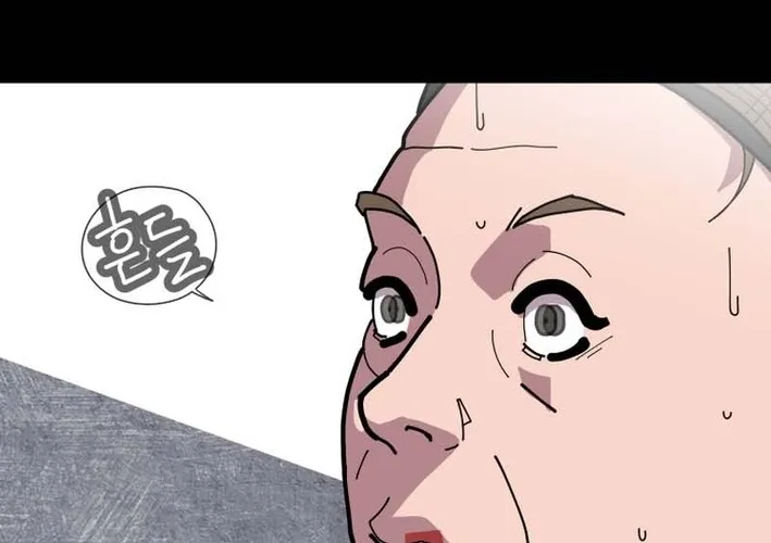 D Minus Chapter 7 page 40 - 