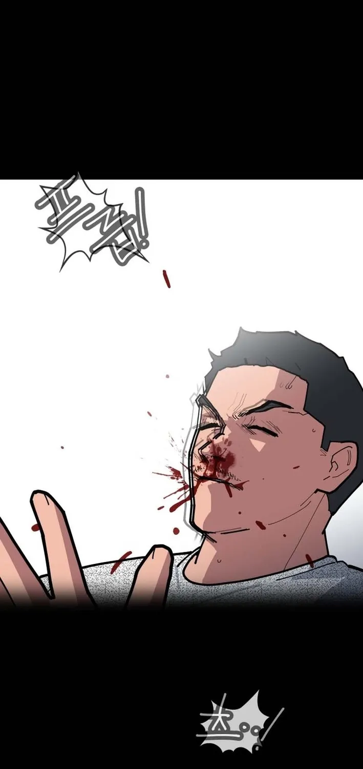 D Minus Chapter 7 page 91 - 