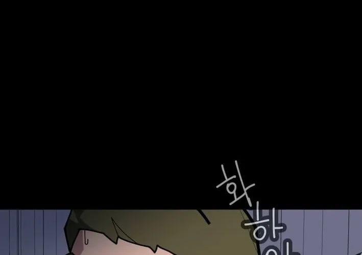 D Minus Chapter 8 page 152 - 