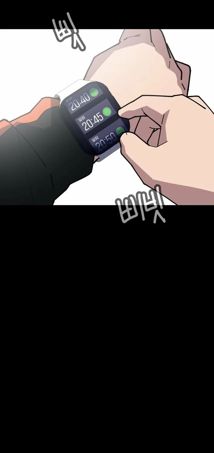 D Minus Chapter 9 page 154 - 