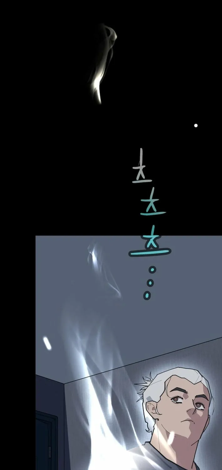D Minus Chapter 9 page 83 - 