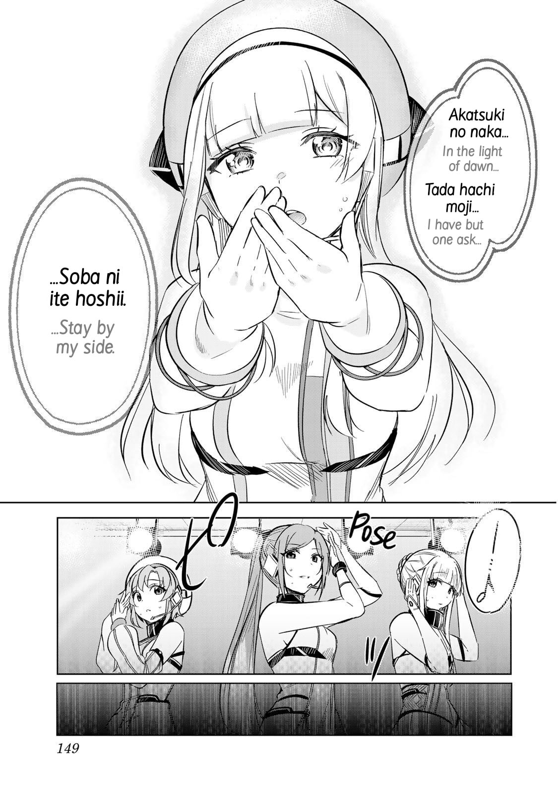 D4DJ: The Starting of Photon Maiden Chapter 9 page 47 - 