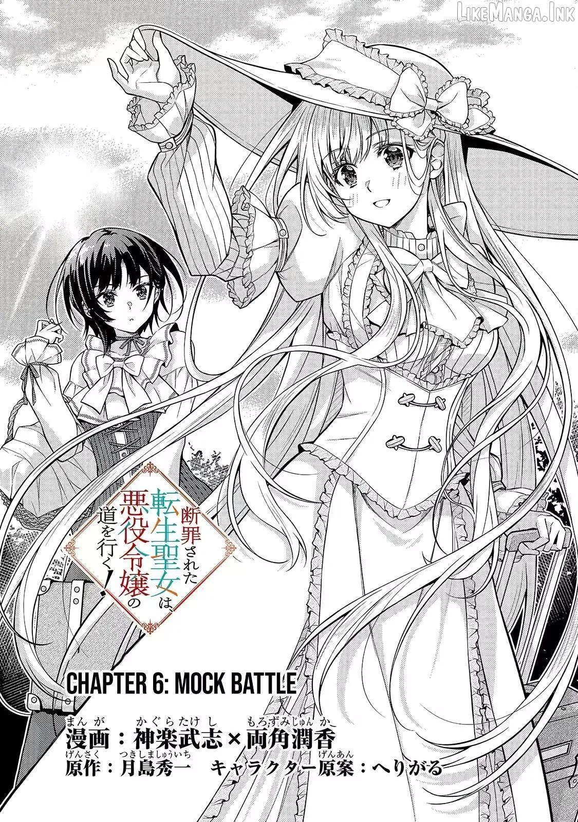 Da n Zai Sareta Ten Sei Seijō Wa, Aku Ya Kurei Ji Unomichiwoiku! Chapter 6.1 page 2 - 