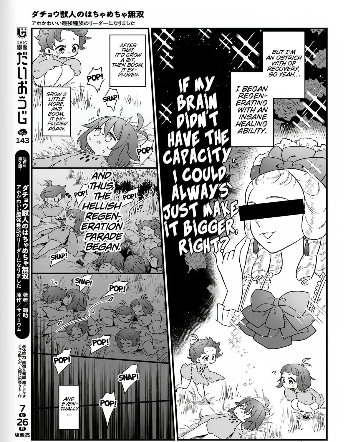 Dachou Juujin no Hachamecha Musou: Aho Kawaii Saikyou Shuzoku no Leader ni Narimashita Chapter 1 page 17 - 