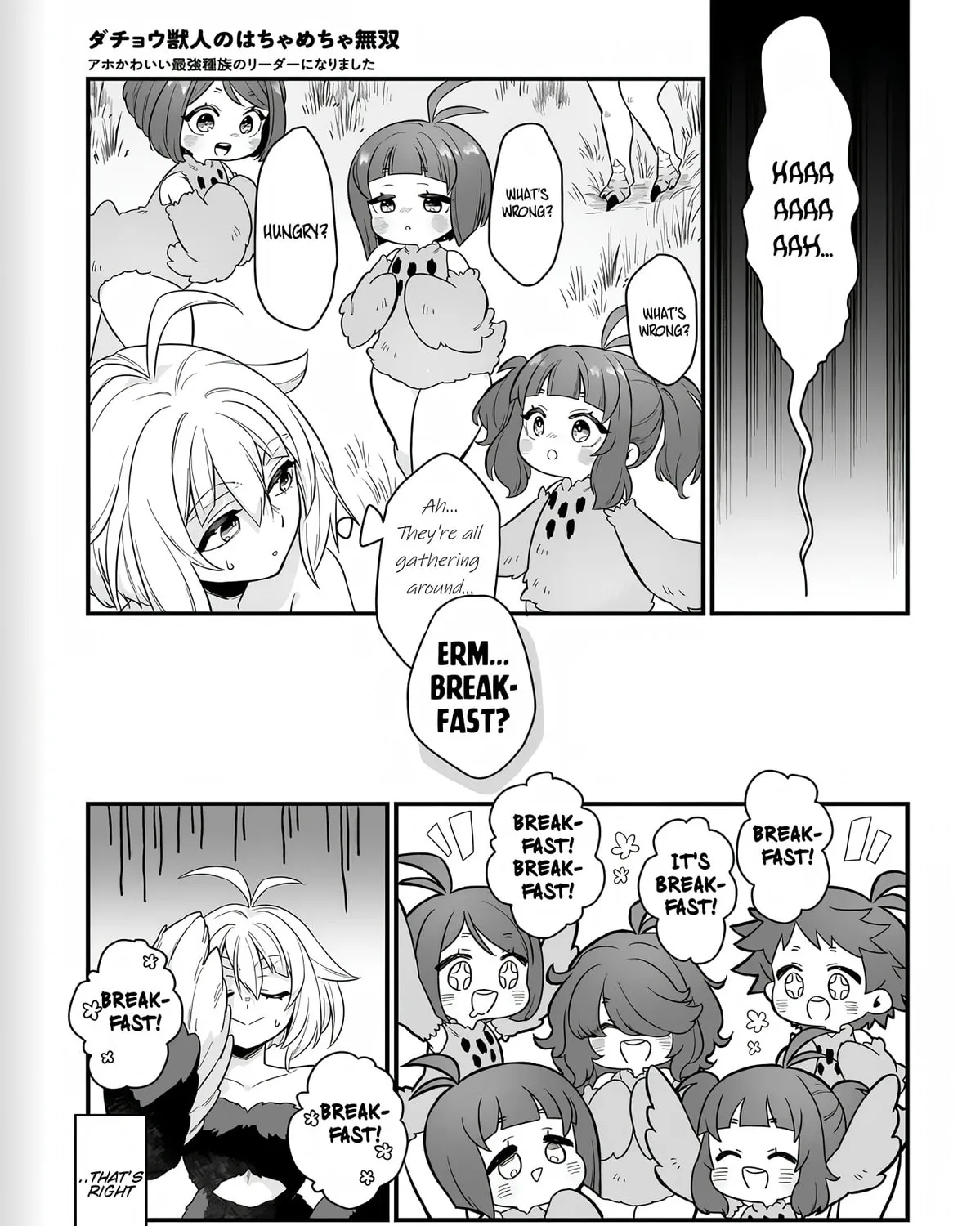 Dachou Juujin no Hachamecha Musou: Aho Kawaii Saikyou Shuzoku no Leader ni Narimashita Chapter 1 page 33 - 