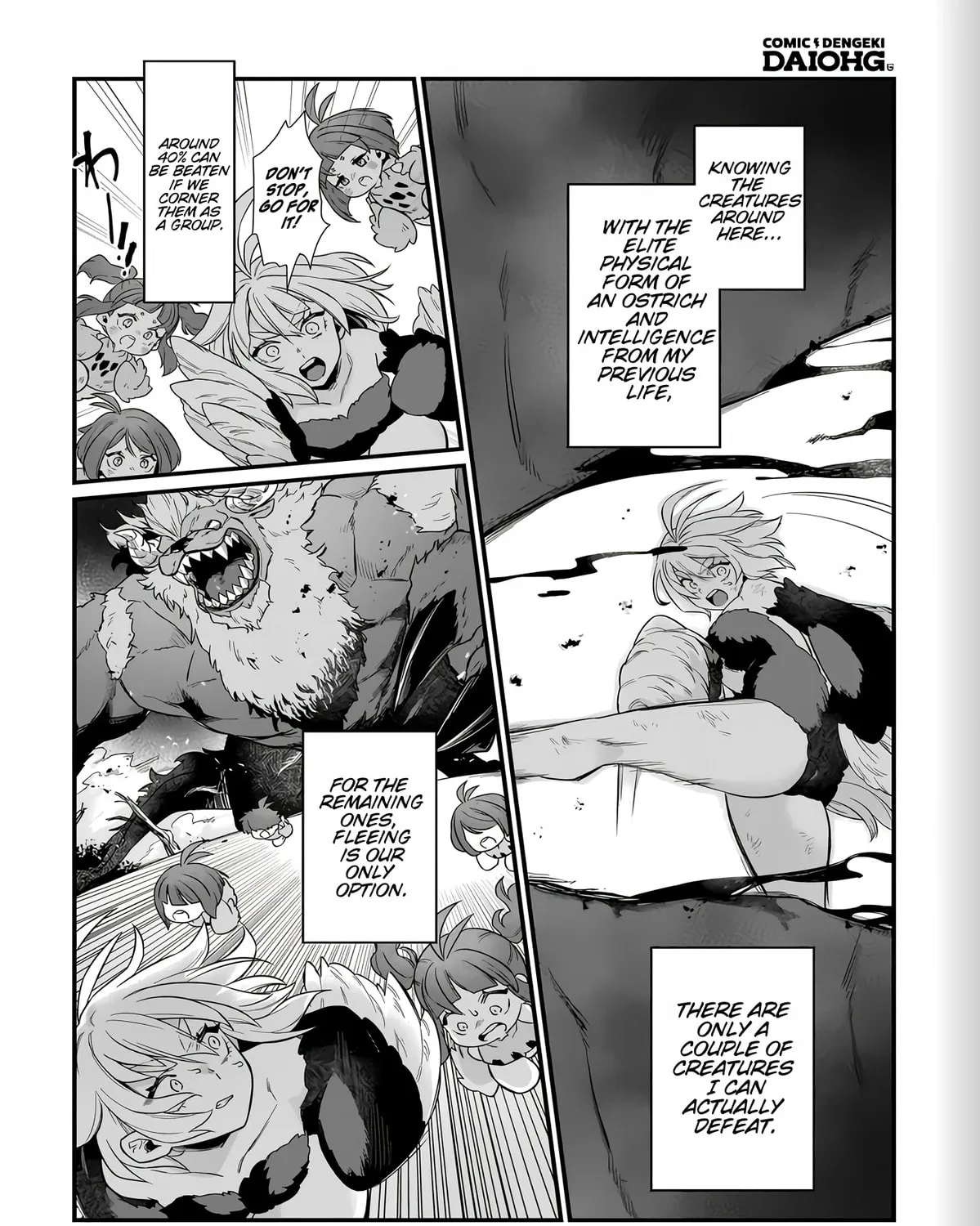 Dachou Juujin no Hachamecha Musou: Aho Kawaii Saikyou Shuzoku no Leader ni Narimashita Chapter 1 page 39 - 