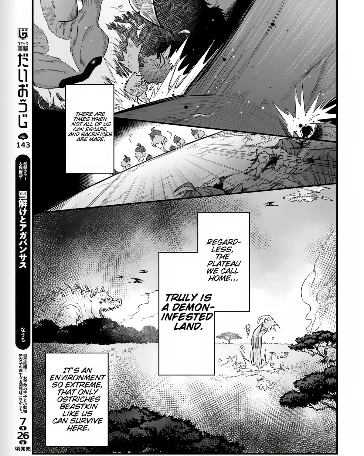 Dachou Juujin no Hachamecha Musou: Aho Kawaii Saikyou Shuzoku no Leader ni Narimashita Chapter 1 page 41 - 