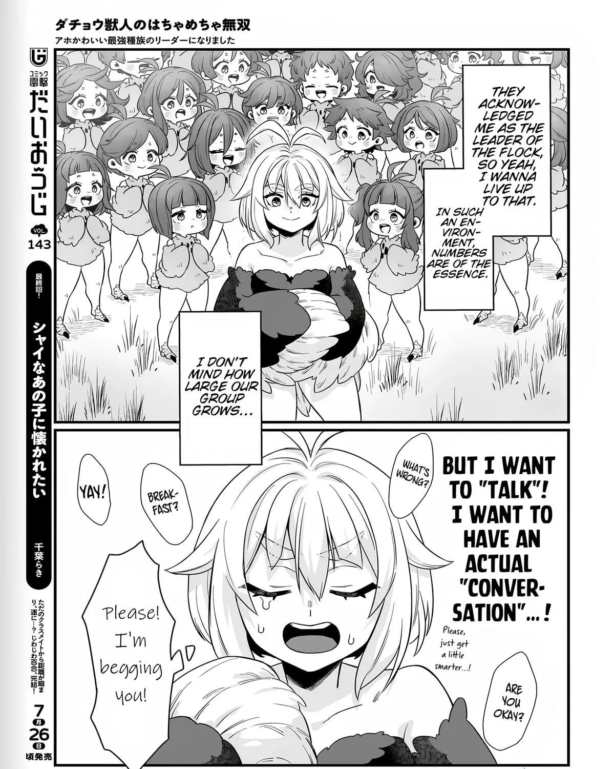 Dachou Juujin no Hachamecha Musou: Aho Kawaii Saikyou Shuzoku no Leader ni Narimashita Chapter 1 page 53 - 