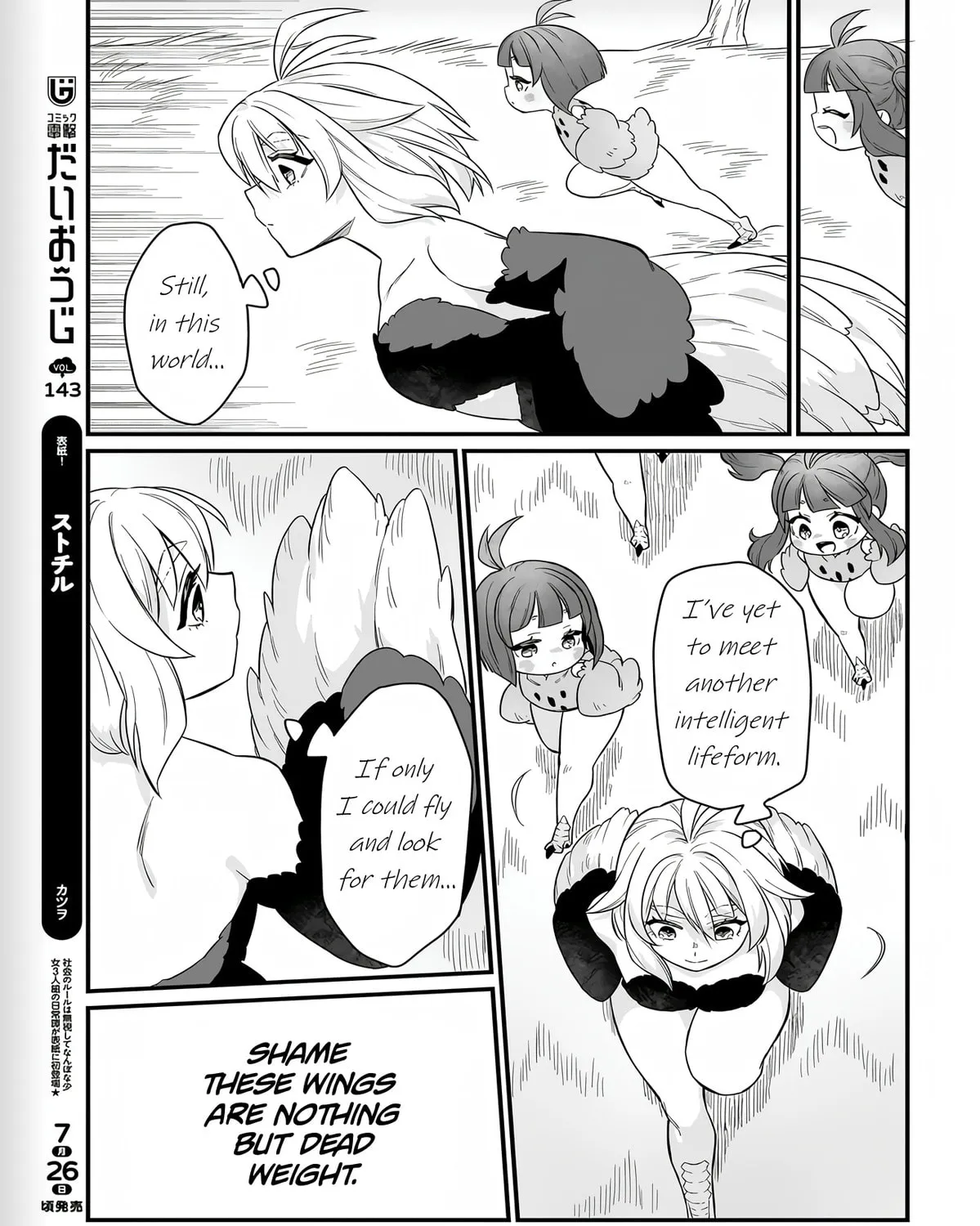 Dachou Juujin no Hachamecha Musou: Aho Kawaii Saikyou Shuzoku no Leader ni Narimashita Chapter 1 page 57 - 