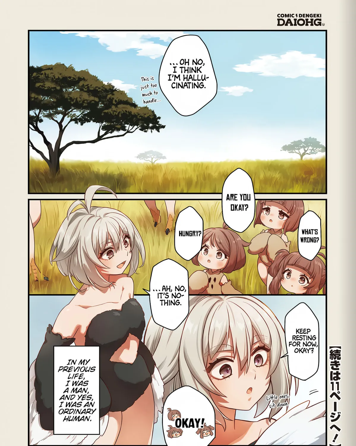 Dachou Juujin no Hachamecha Musou: Aho Kawaii Saikyou Shuzoku no Leader ni Narimashita Chapter 1 page 7 - 