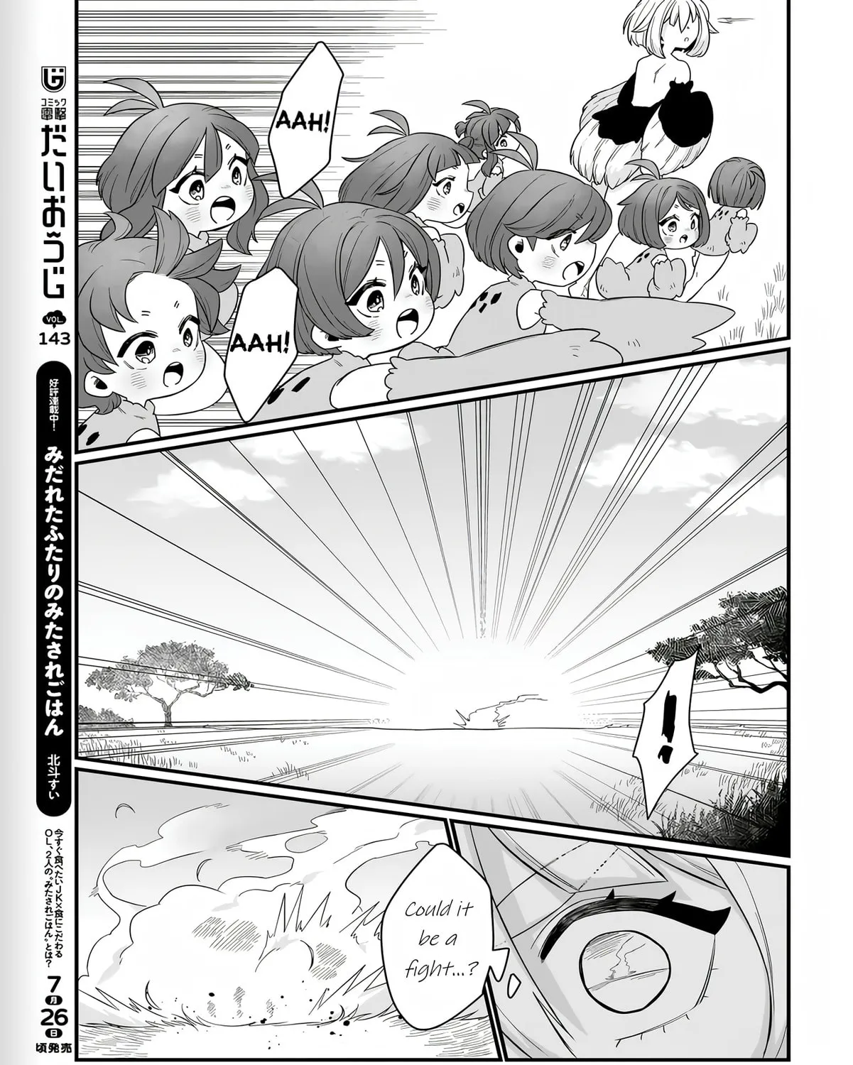 Dachou Juujin no Hachamecha Musou: Aho Kawaii Saikyou Shuzoku no Leader ni Narimashita Chapter 1 page 61 - 