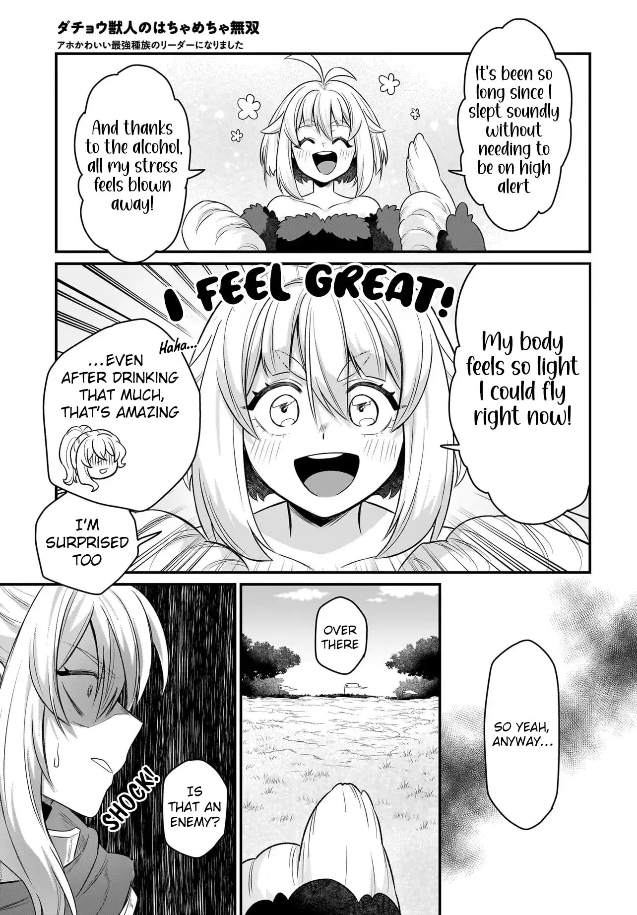 Dachou Juujin no Hachamecha Musou: Aho Kawaii Saikyou Shuzoku no Leader ni Narimashita Chapter 10 page 18 - 