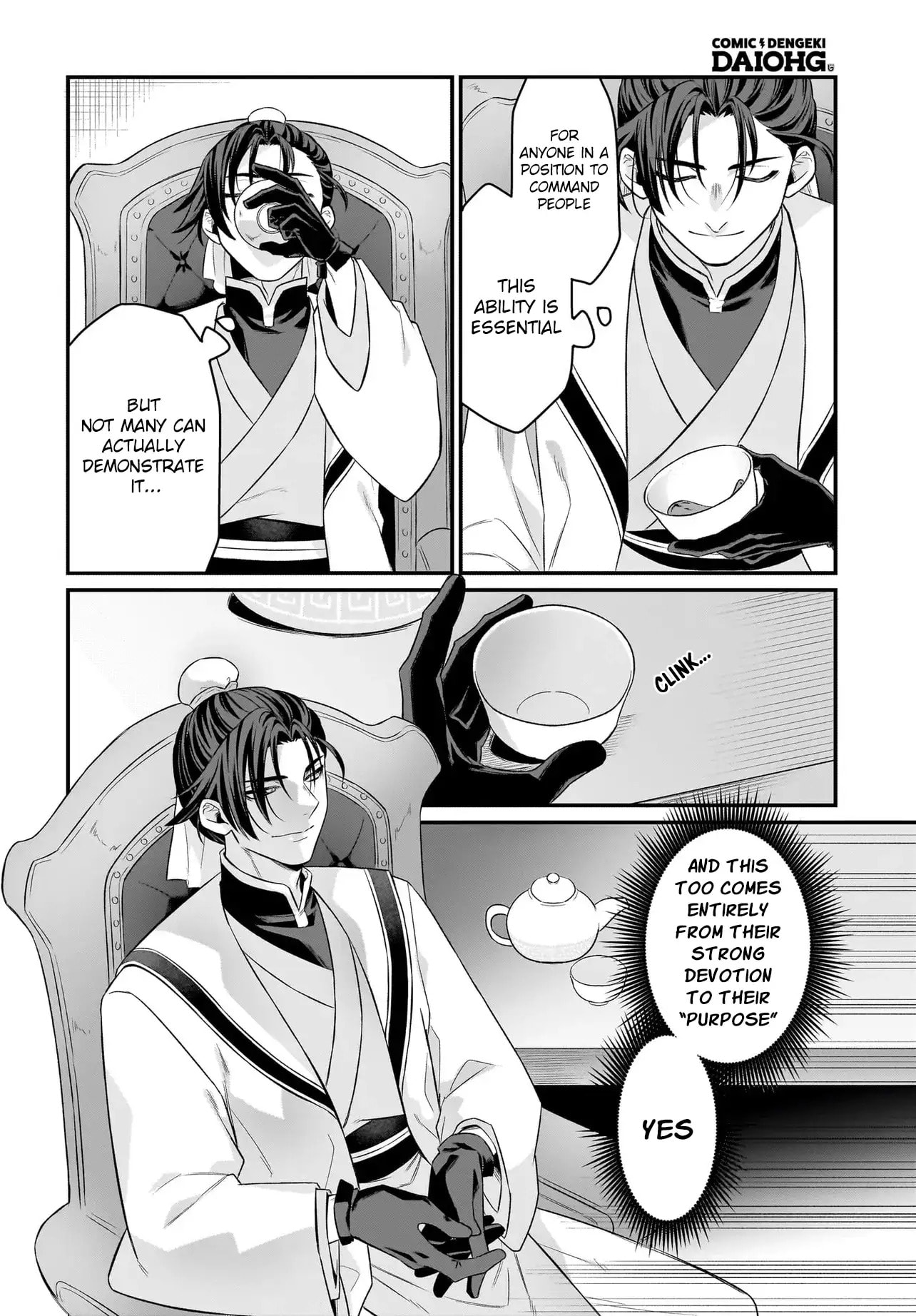 Dachou Juujin no Hachamecha Musou: Aho Kawaii Saikyou Shuzoku no Leader ni Narimashita Chapter 10 page 27 - 