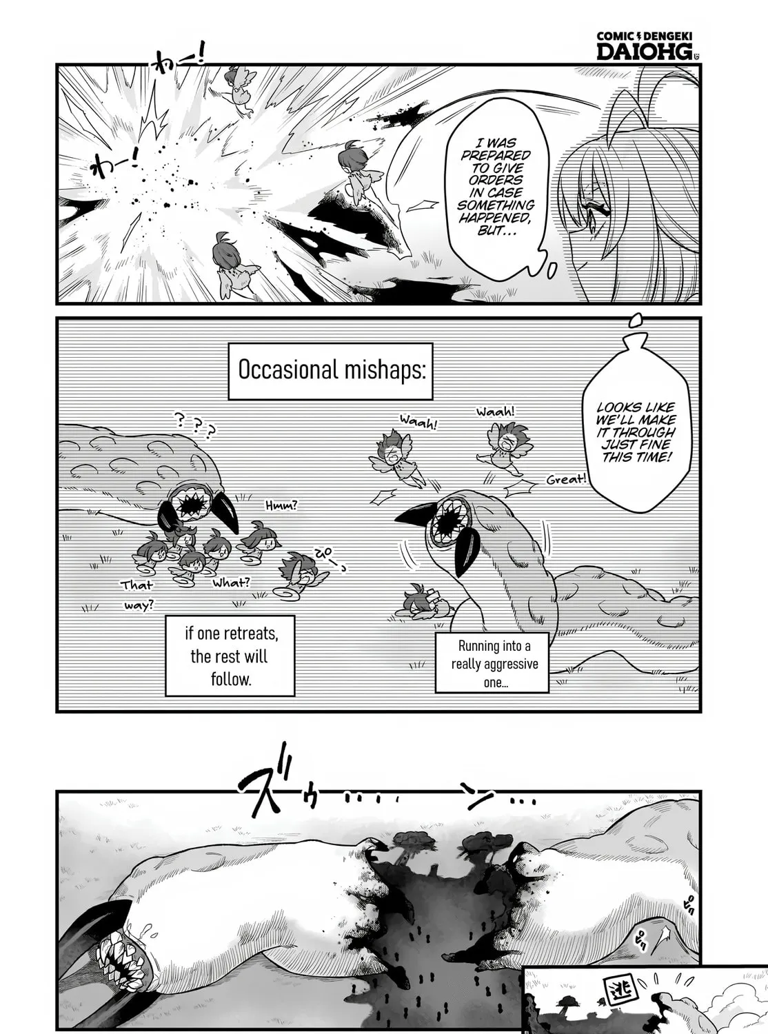 Dachou Juujin no Hachamecha Musou: Aho Kawaii Saikyou Shuzoku no Leader ni Narimashita Chapter 2 page 15 - 