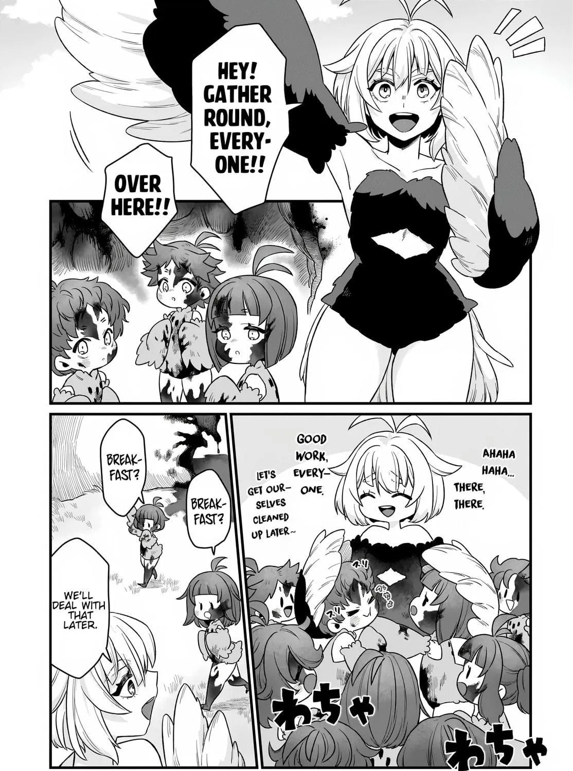 Dachou Juujin no Hachamecha Musou: Aho Kawaii Saikyou Shuzoku no Leader ni Narimashita Chapter 2 page 17 - 