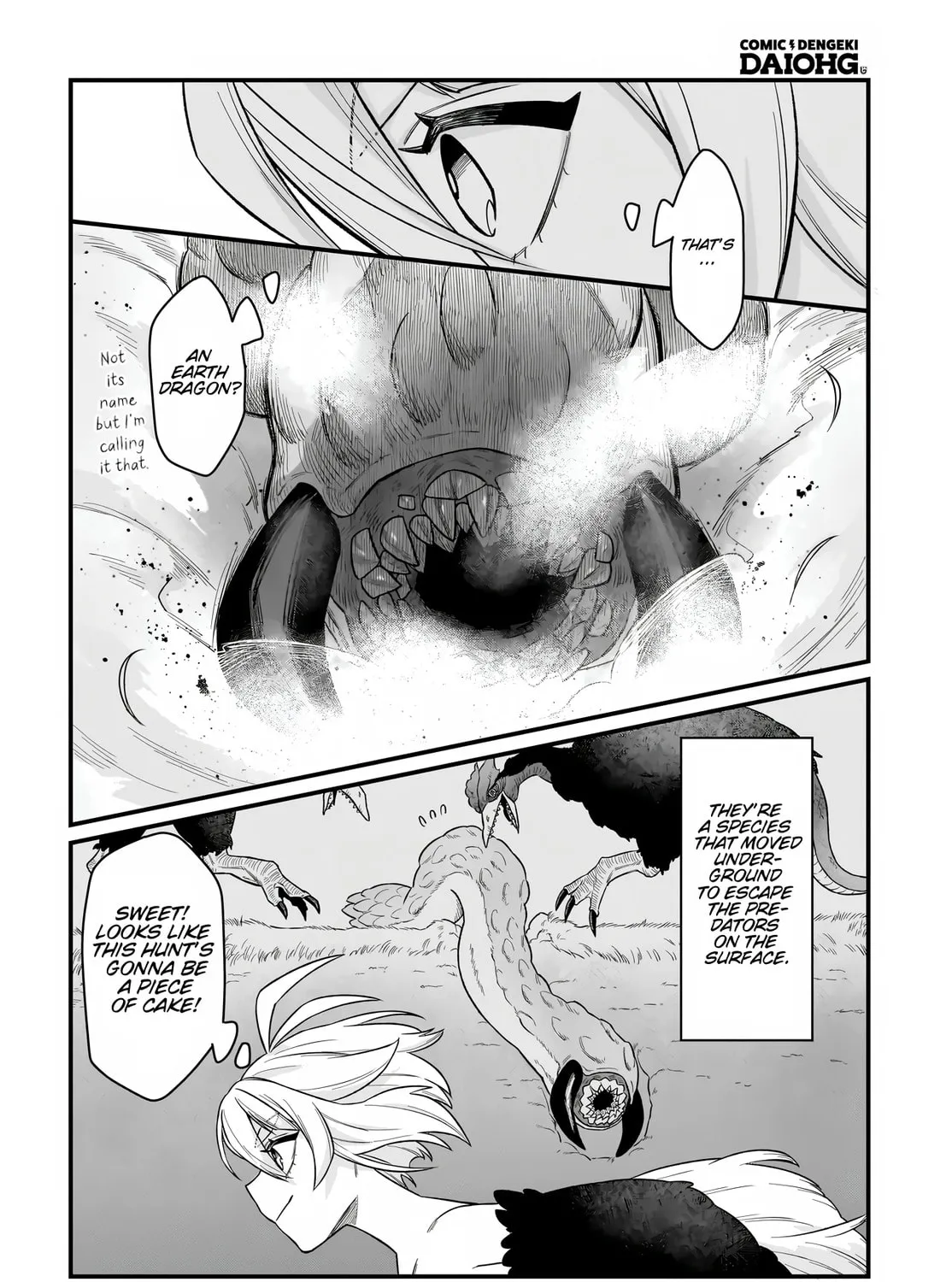 Dachou Juujin no Hachamecha Musou: Aho Kawaii Saikyou Shuzoku no Leader ni Narimashita Chapter 2 page 3 - 