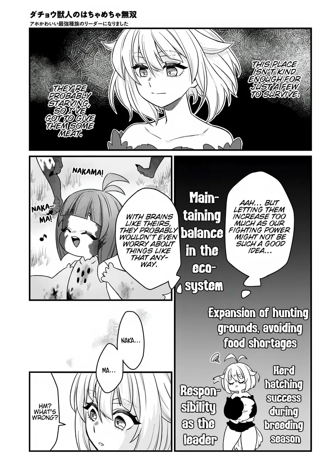 Dachou Juujin no Hachamecha Musou: Aho Kawaii Saikyou Shuzoku no Leader ni Narimashita Chapter 2 page 25 - 