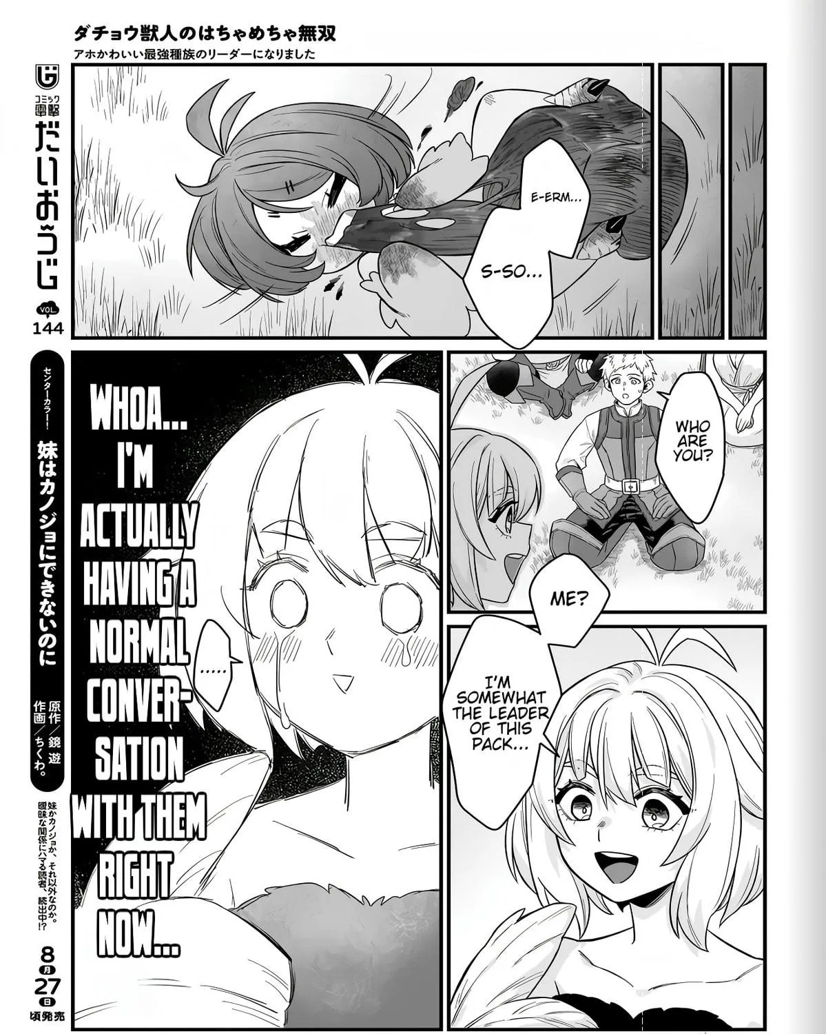 Dachou Juujin no Hachamecha Musou: Aho Kawaii Saikyou Shuzoku no Leader ni Narimashita Chapter 2 page 41 - 