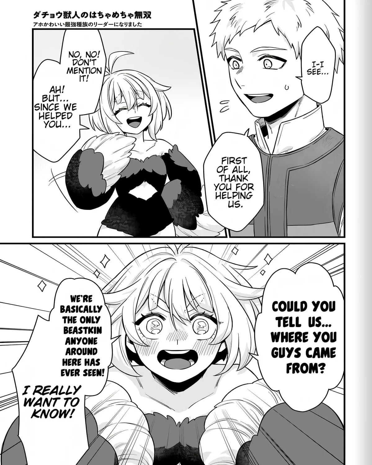 Dachou Juujin no Hachamecha Musou: Aho Kawaii Saikyou Shuzoku no Leader ni Narimashita Chapter 2 page 49 - 