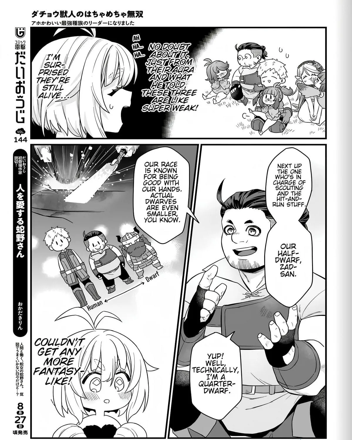 Dachou Juujin no Hachamecha Musou: Aho Kawaii Saikyou Shuzoku no Leader ni Narimashita Chapter 2 page 53 - 