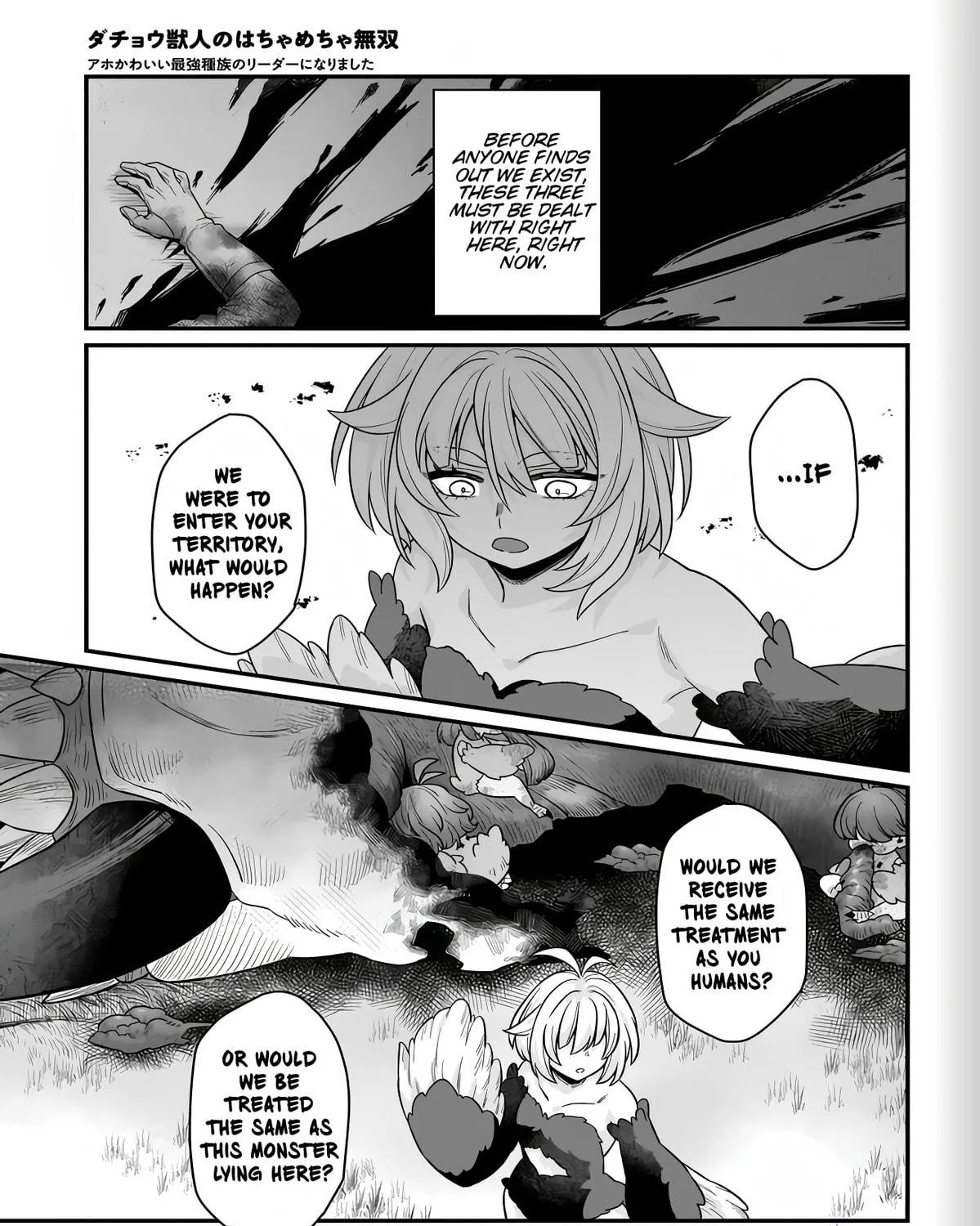 Dachou Juujin no Hachamecha Musou: Aho Kawaii Saikyou Shuzoku no Leader ni Narimashita Chapter 2 page 65 - 