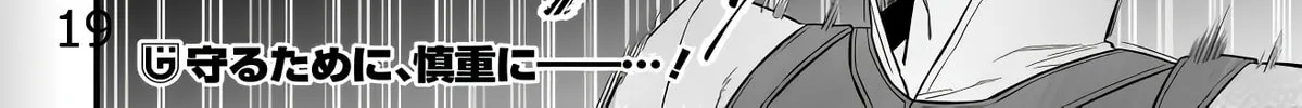 Dachou Juujin no Hachamecha Musou: Aho Kawaii Saikyou Shuzoku no Leader ni Narimashita Chapter 2 page 68 - 