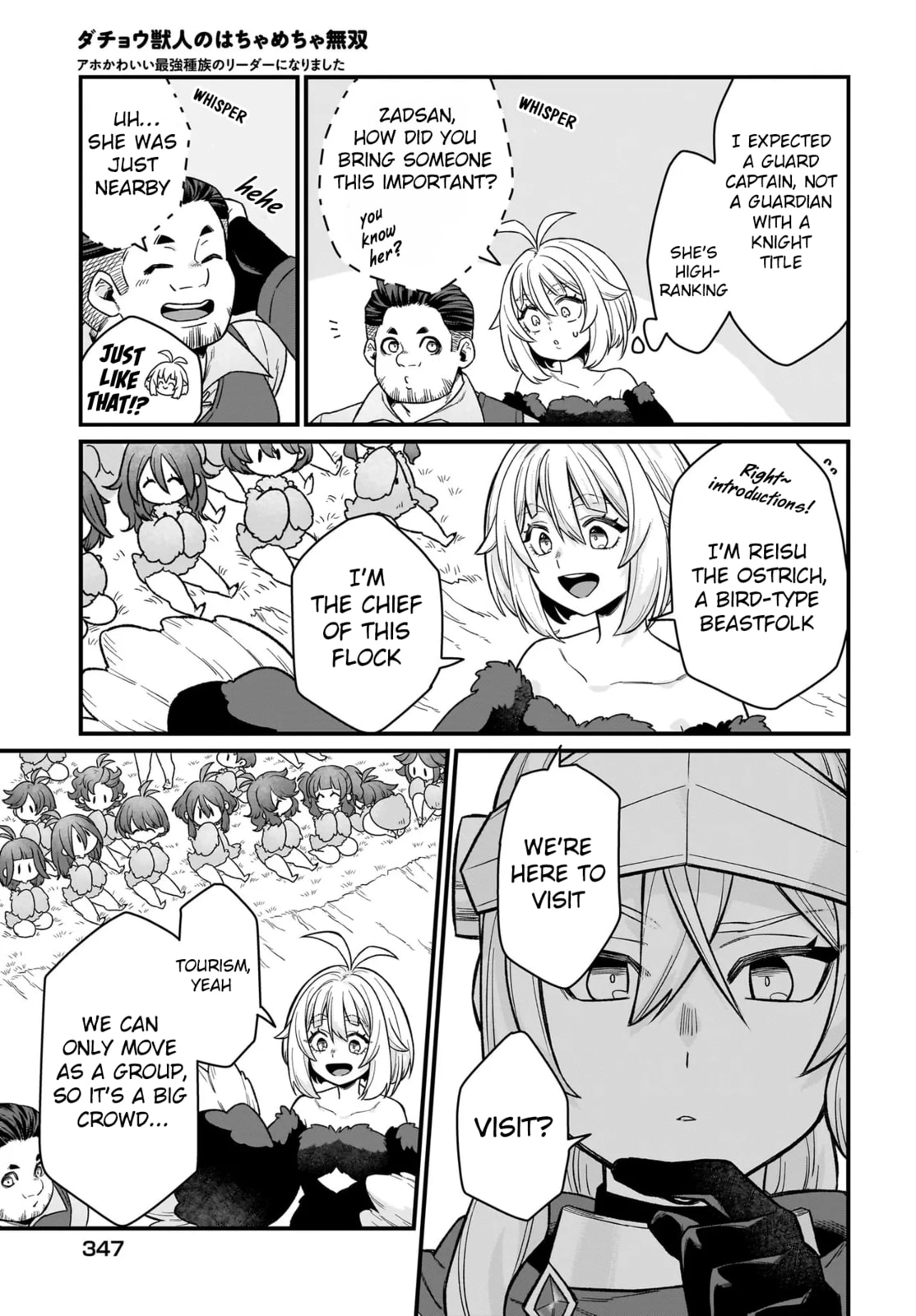 Dachou Juujin no Hachamecha Musou: Aho Kawaii Saikyou Shuzoku no Leader ni Narimashita Chapter 4 page 24 - 