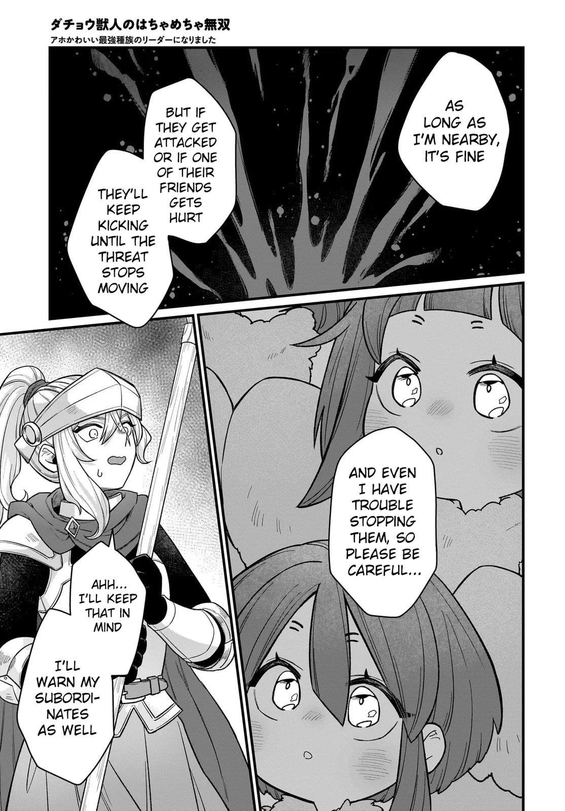 Dachou Juujin no Hachamecha Musou: Aho Kawaii Saikyou Shuzoku no Leader ni Narimashita Chapter 5 page 4 - 