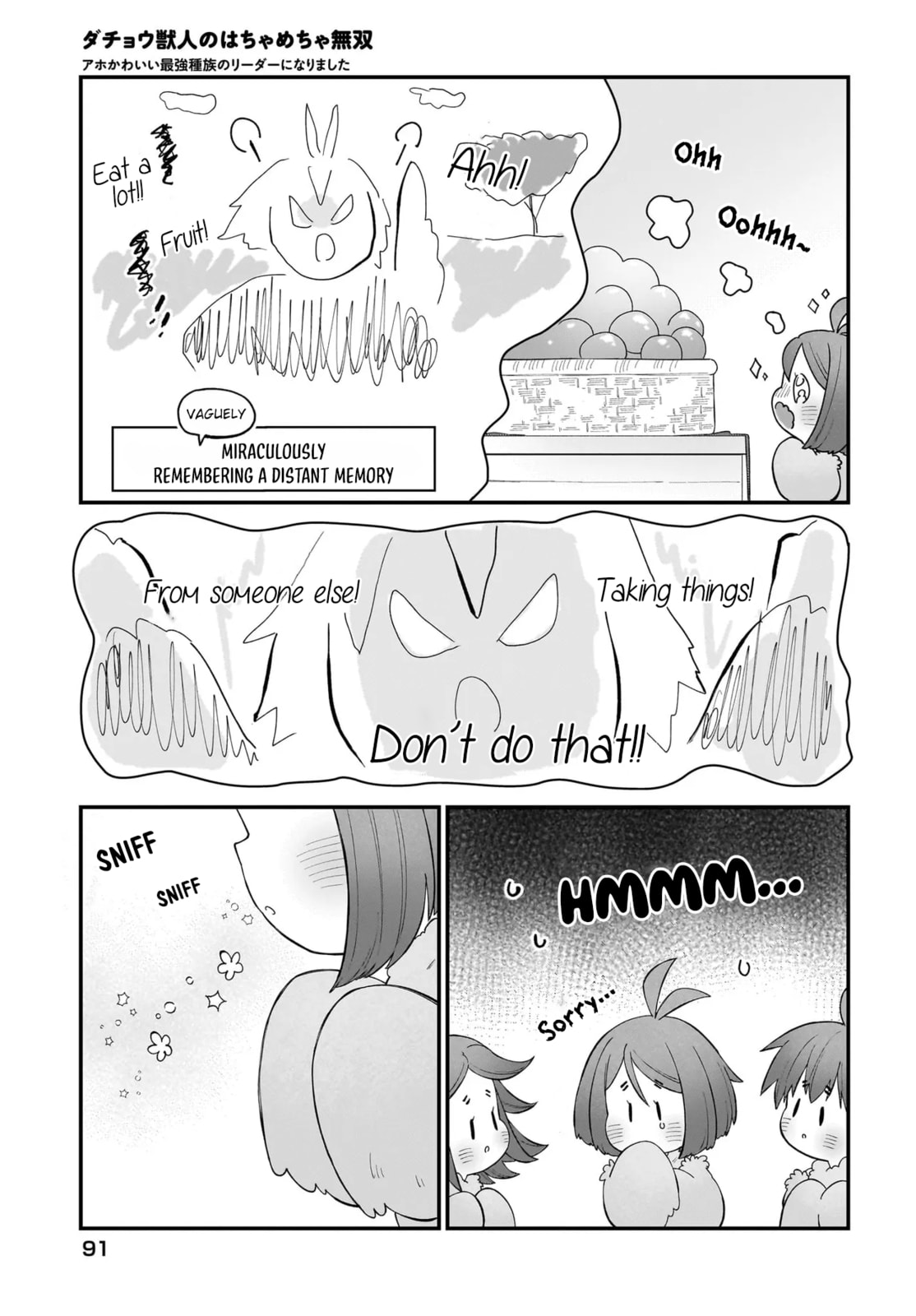 Dachou Juujin no Hachamecha Musou: Aho Kawaii Saikyou Shuzoku no Leader ni Narimashita Chapter 6 page 22 - 
