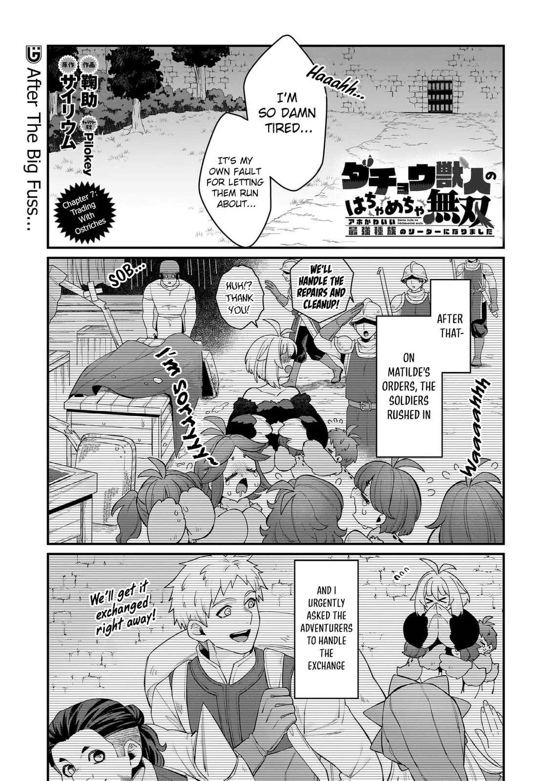 Dachou Juujin no Hachamecha Musou: Aho Kawaii Saikyou Shuzoku no Leader ni Narimashita Chapter 7 page 2 - 