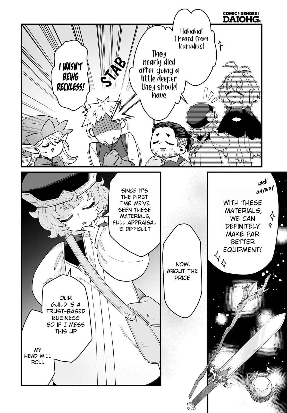 Dachou Juujin no Hachamecha Musou: Aho Kawaii Saikyou Shuzoku no Leader ni Narimashita Chapter 7 page 15 - 