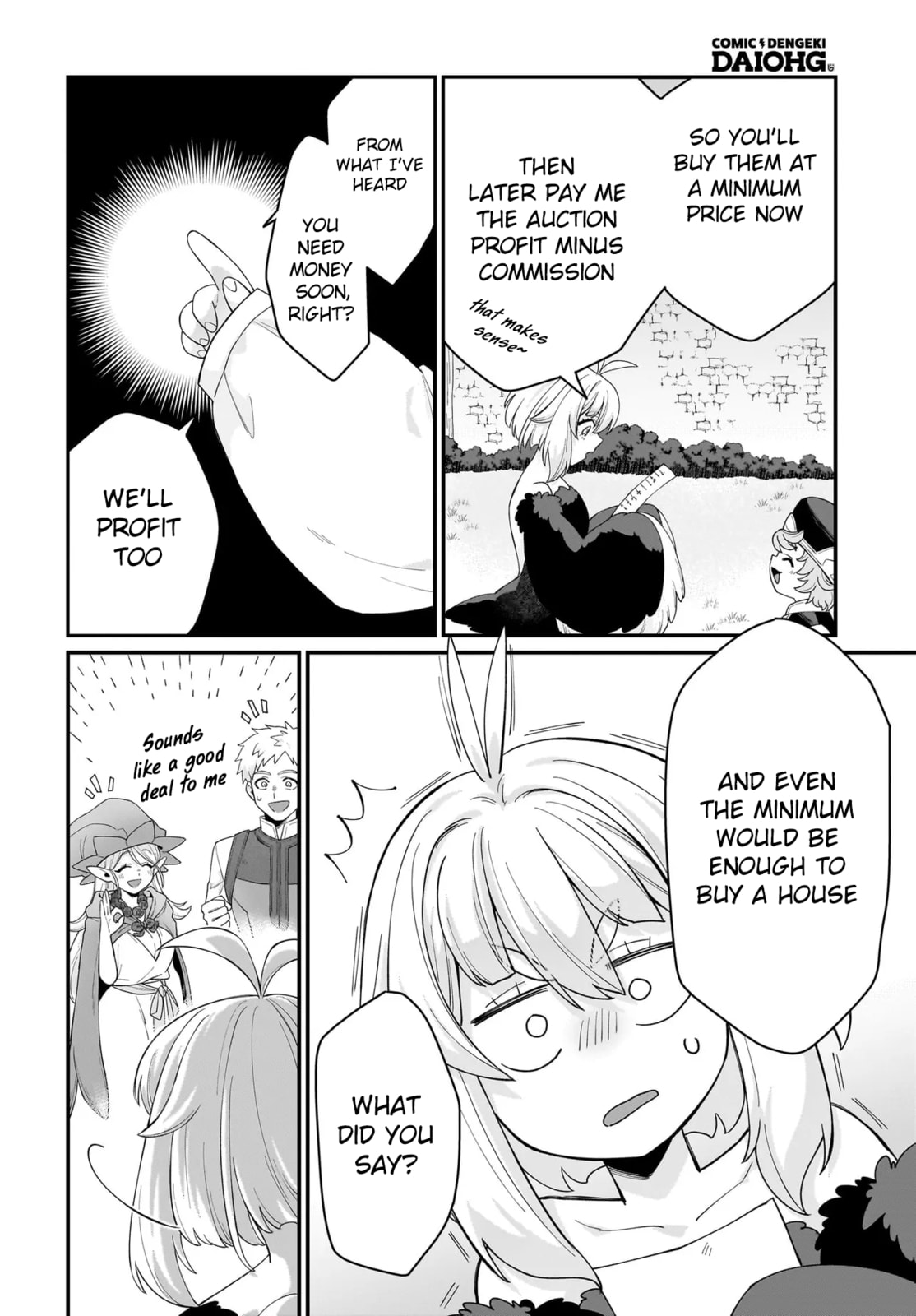 Dachou Juujin no Hachamecha Musou: Aho Kawaii Saikyou Shuzoku no Leader ni Narimashita Chapter 7 page 17 - 