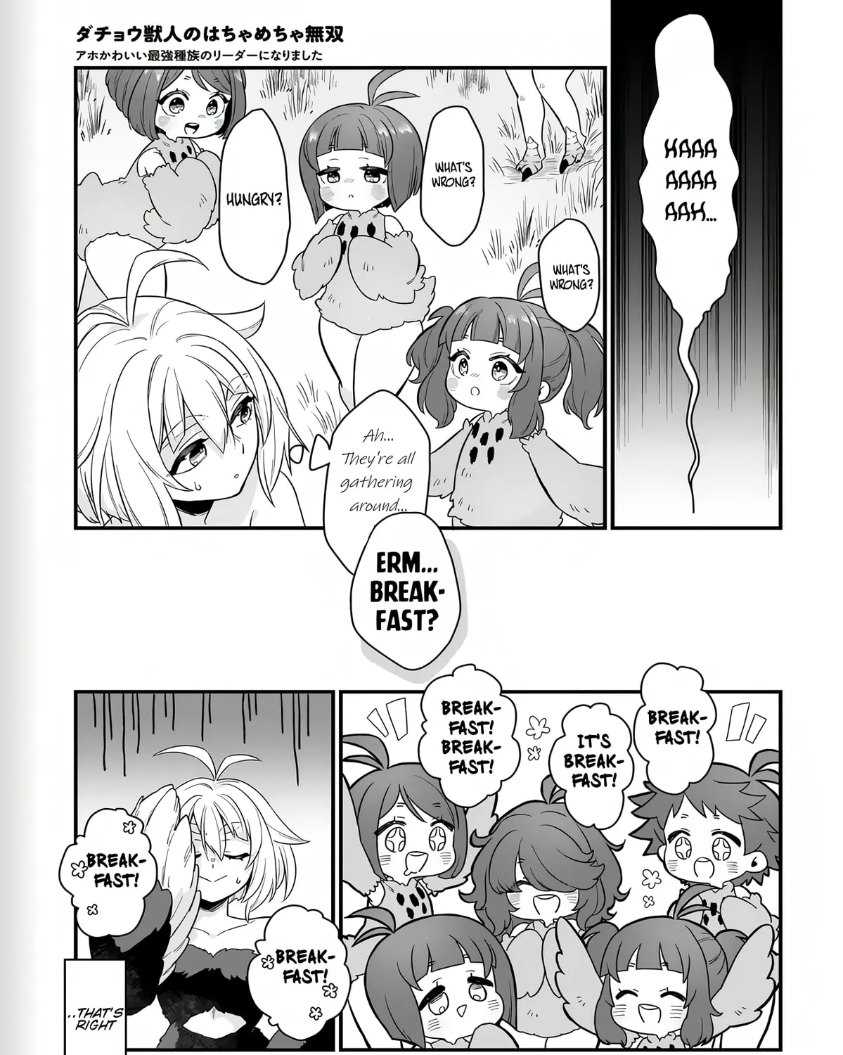 Dachoujuujin no wa Chamecha Musou Aho Kawaii Saikyou Shuzoku no Riidaa ni Narimashita Chapter 1 page 33 - 