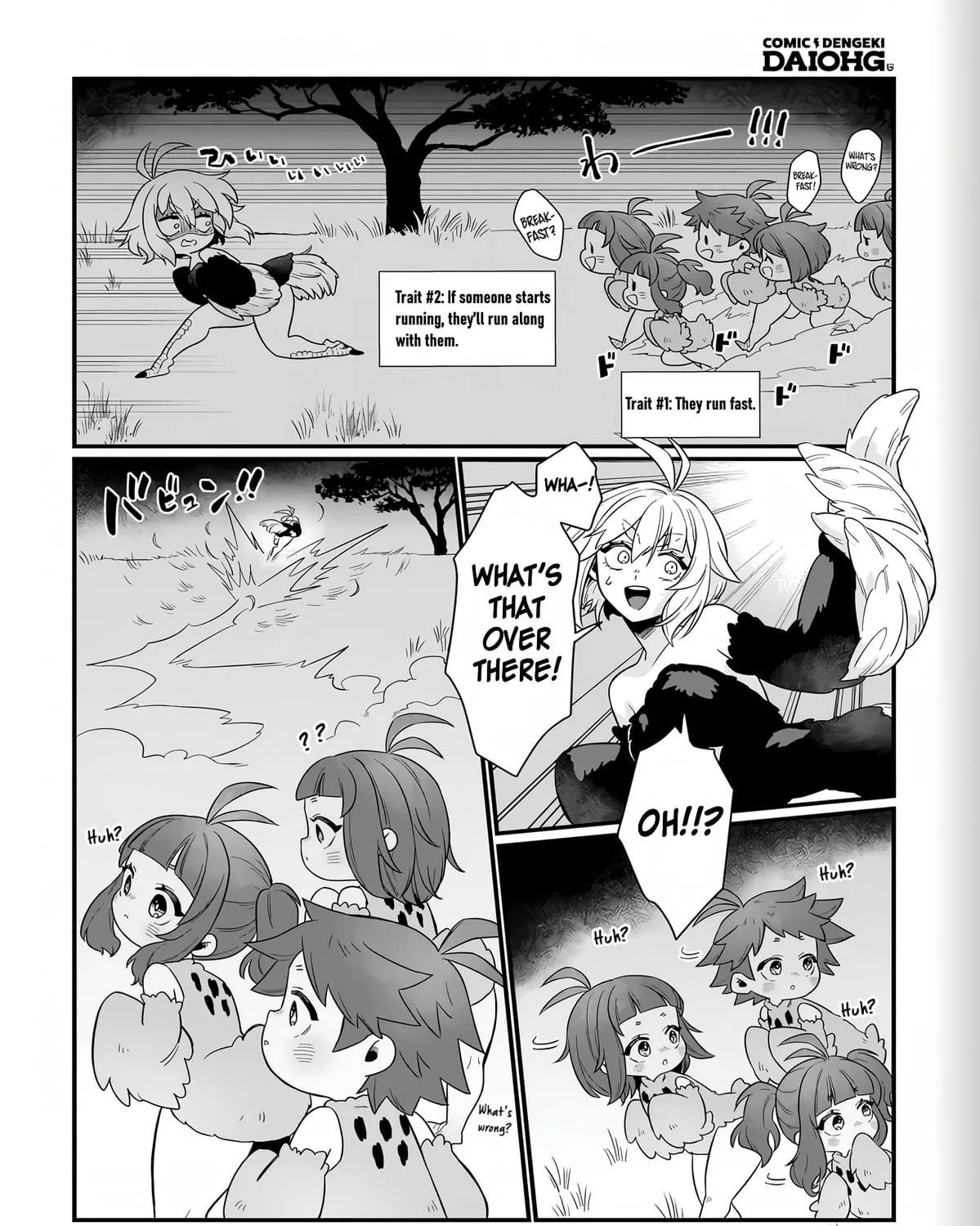 Dachoujuujin no wa Chamecha Musou Aho Kawaii Saikyou Shuzoku no Riidaa ni Narimashita Chapter 1 page 47 - 